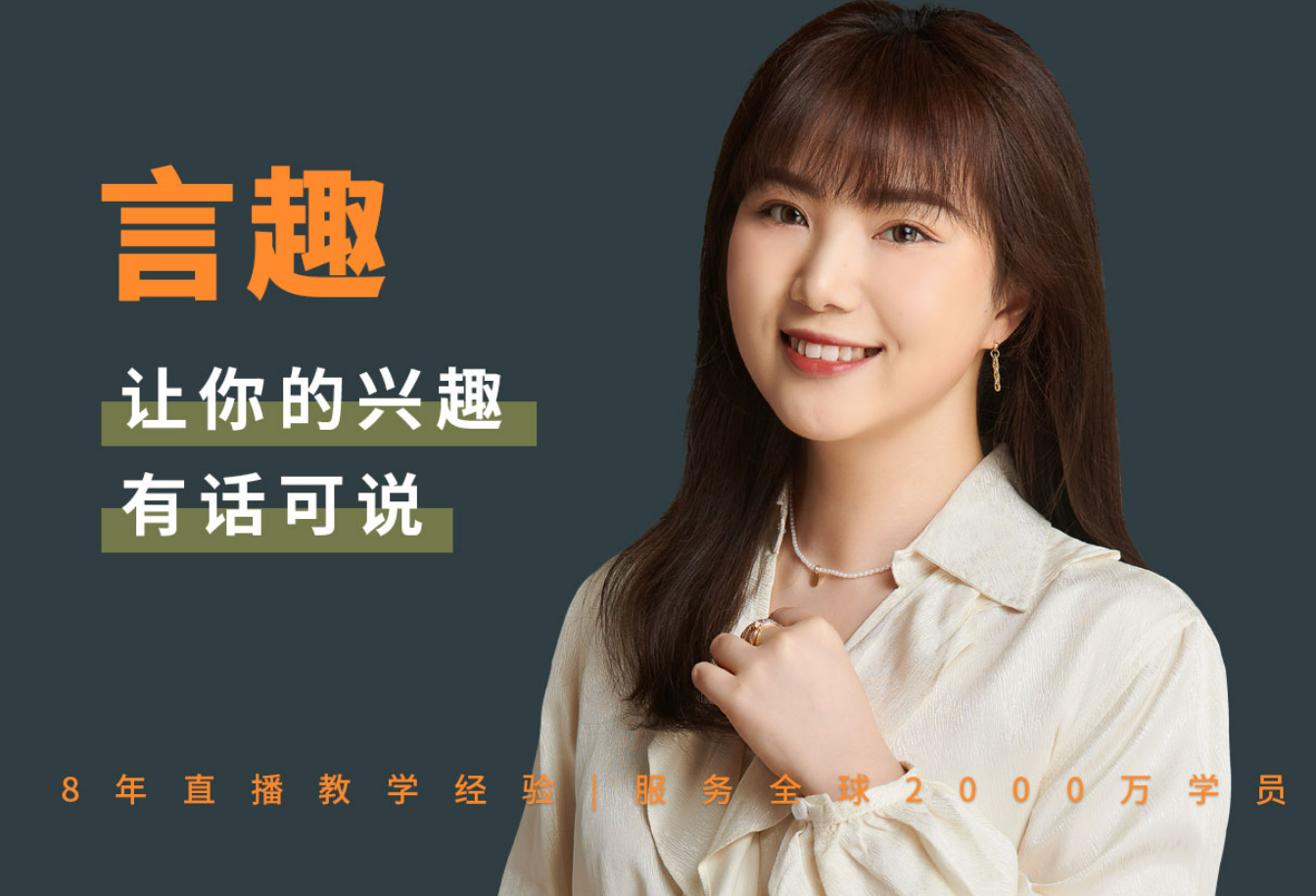 2026年正规的法语在线课程机构服务商家筛选技巧