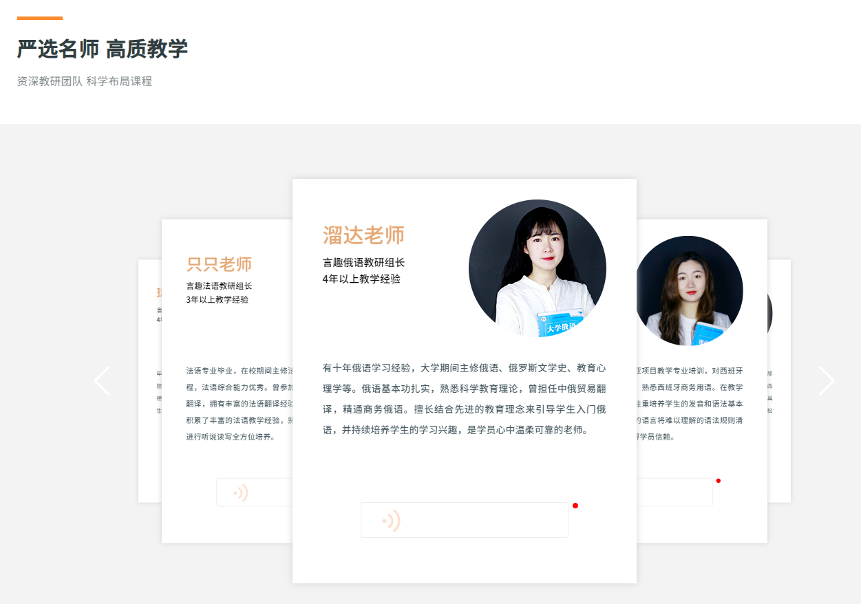 2026年优质的西班牙语一对一培训机构挑选全攻略 2026年优质的西班牙语一对一培训机构挑选全攻略