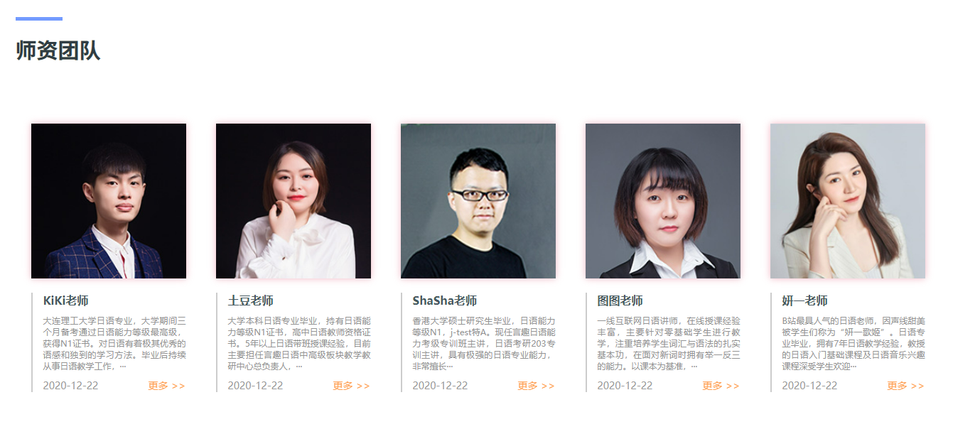 2026年苏州有名的法语网络课程公司,本地靠谱机构推荐 2026年苏州有名的法语网络课程公司,本地靠谱机构推荐