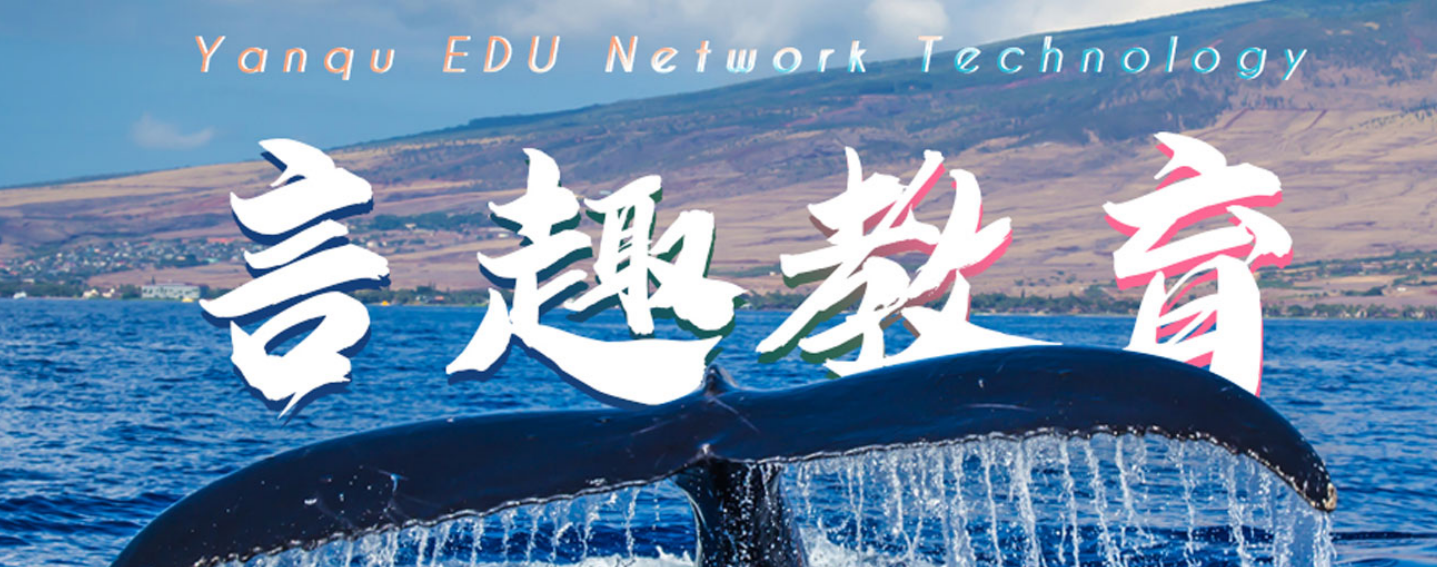 2026深圳实力强的西班牙语一对一辅导学校排名前五推荐