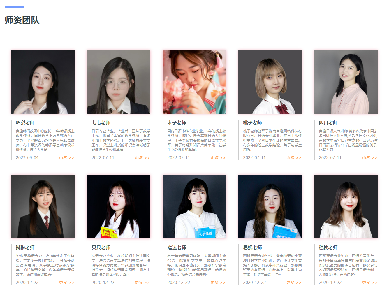 2026年正规的法语在线课程机构服务商家筛选技巧