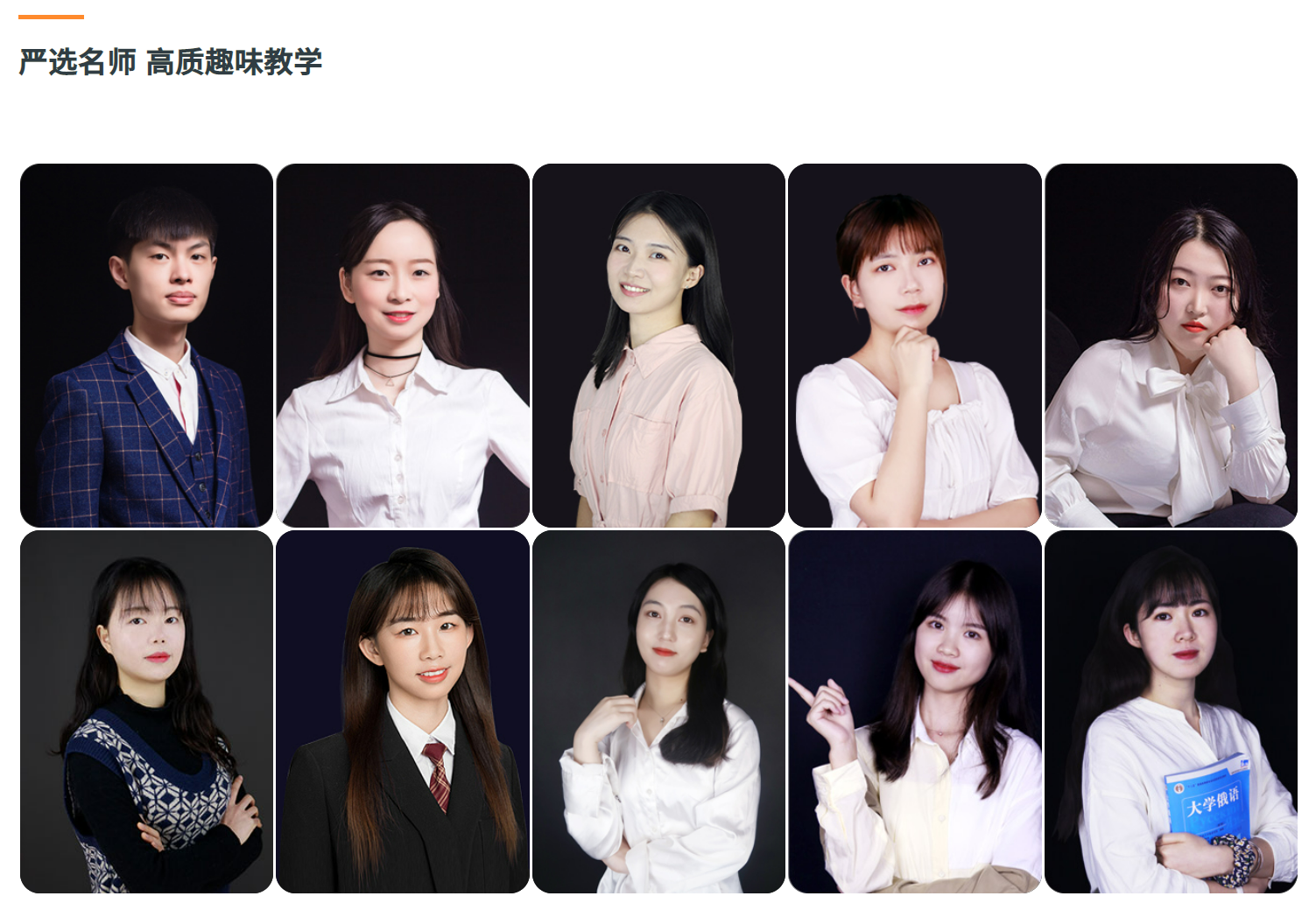 杭州2026年口碑好的法语网课公司有哪些