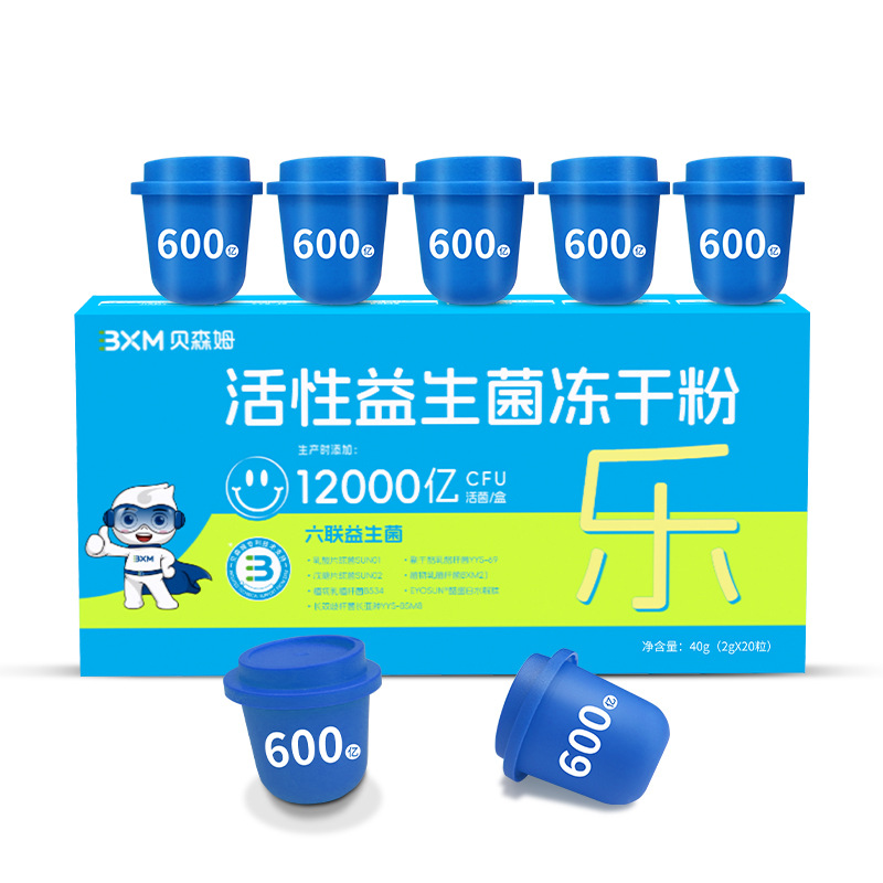 2026年知名的益生菌OEM品牌企业行业现状与正规商家选择指南 2026年知名的益生菌OEM品牌企业行业现状与正规商家选择指南