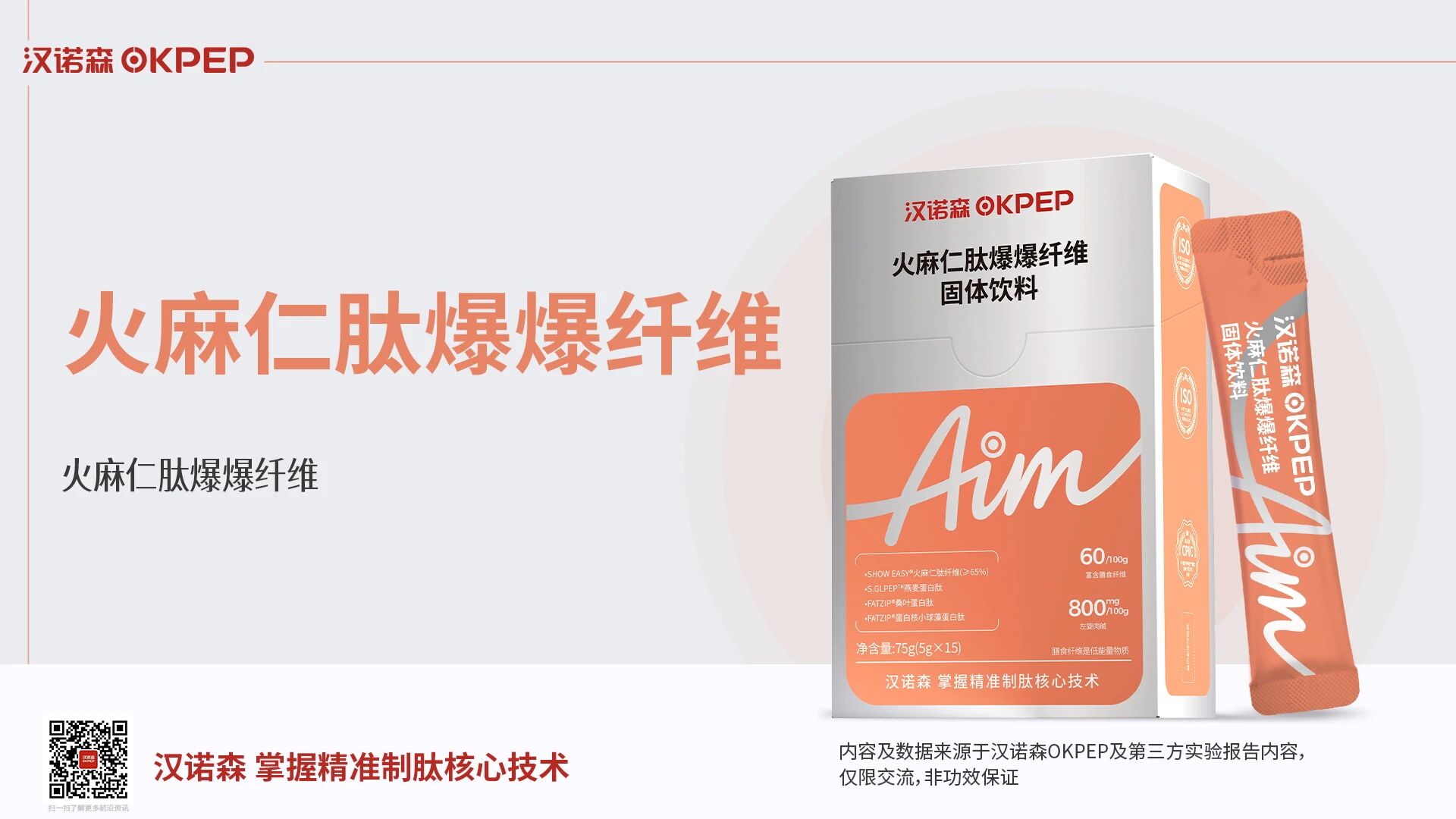 2026年胶原蛋白肽制造厂家行业现状与正规商家选择指南 2026年胶原蛋白肽制造厂家行业现状与正规商家选择指南