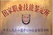 2026年深圳排名前五的兰德通讯设备维修培训学校