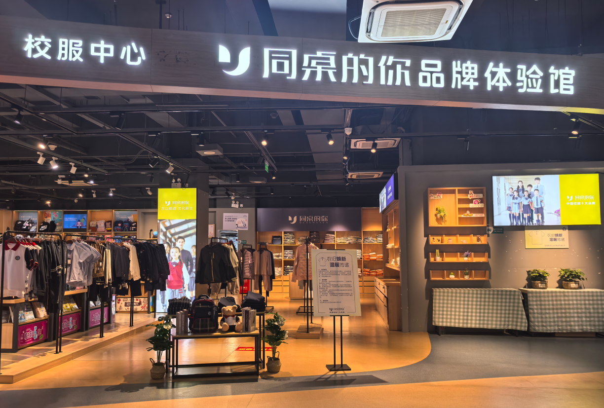 2026年口碑好的品牌代理加盟靠谱项目/品牌代理加盟正规项目/品牌代理加盟招商公司挑选全攻略 2026年口碑好的品牌代理加盟靠谱项目/品牌代理加盟正规项目/品牌代理加盟招商公司挑选全攻略