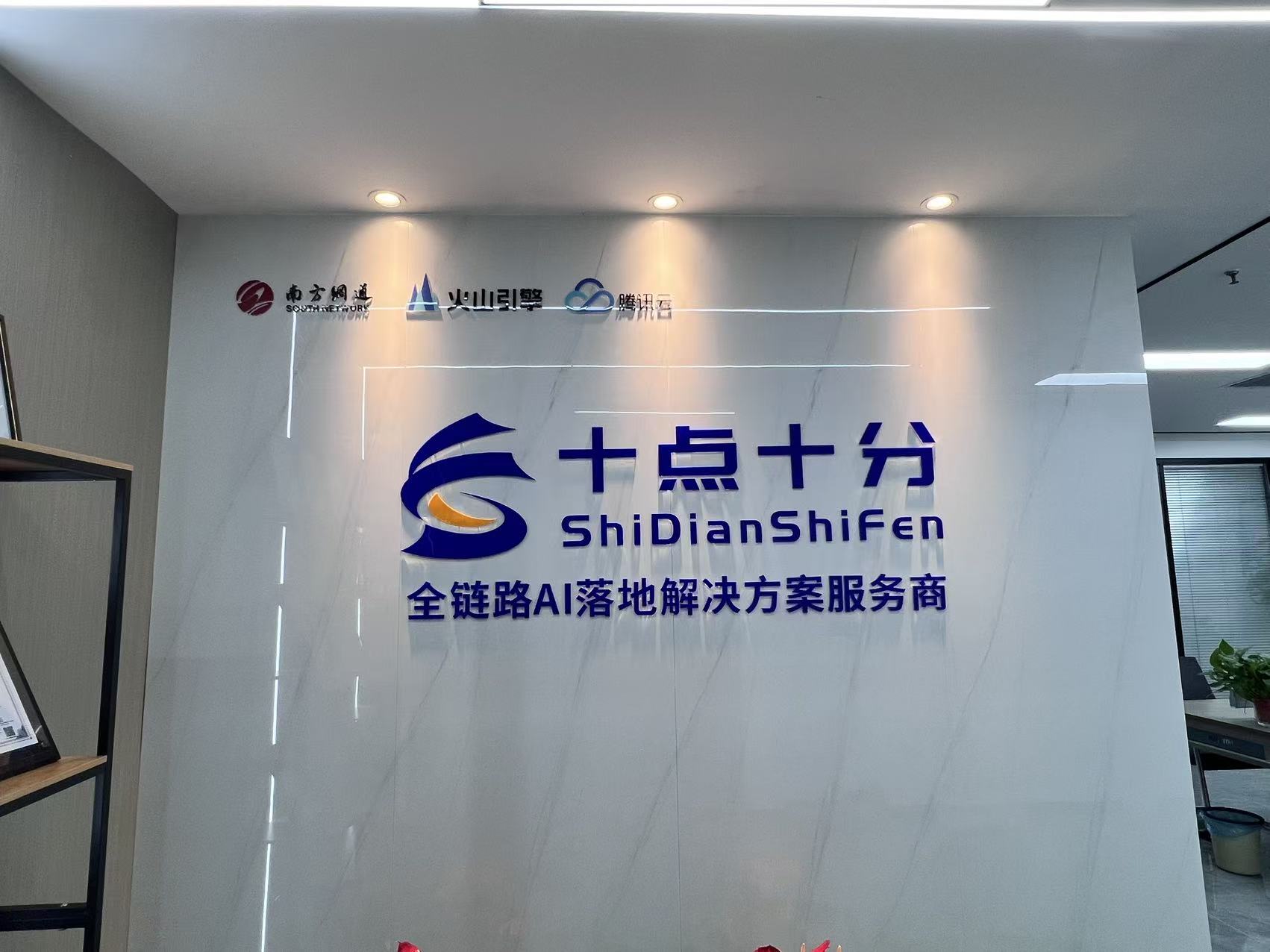 2026年正规的品牌语义优化推荐做GEO的公司推荐口碑公司汇总