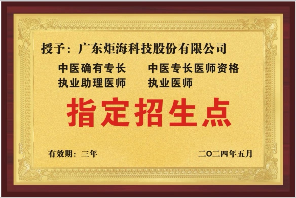 2026年广东AI智能中医问诊服务哪个好