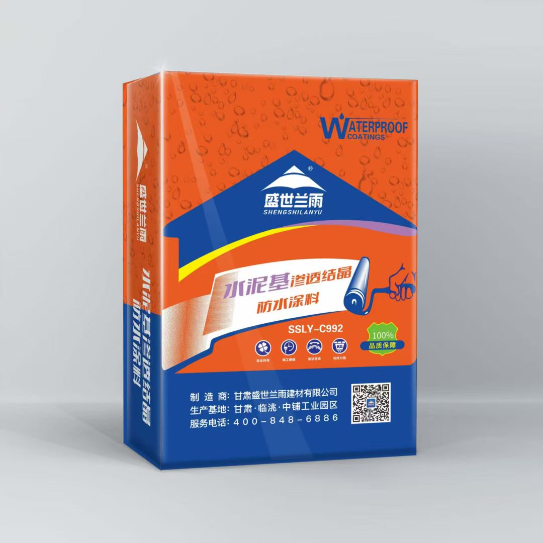 2026年口碑好的防水涂料靠谱生产商推荐 2026年口碑好的防水涂料靠谱生产商推荐