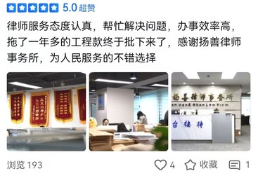2026年焦作正规的合同纠纷投资事务所服务商实力公司推荐