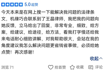 2026年资质齐全的合同纠纷法律服务机构客户口碑力荐
