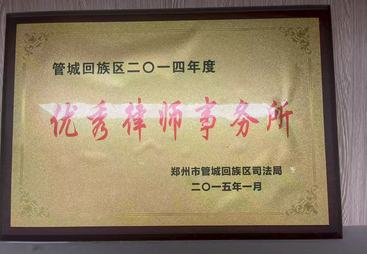 2026年靠谱的合同纠纷法律顾问事务所选择指南，避坑挑选指南