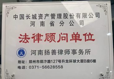2026年口碑高的合同纠纷债权律所/合同纠纷借款律师/合同纠纷诚信律所服务商推荐