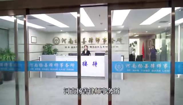 律所介绍