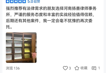 2026年合同纠纷借款律师透明报价服务商