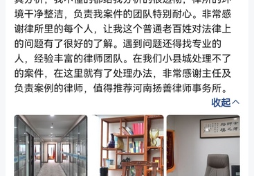 2026年合同纠纷借款事务所与合同纠纷担保事务所服务商实力参考