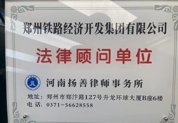 河南扬善律师事务所规模大吗
