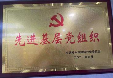 2026年靠谱的合同纠纷债权律所服务商推荐