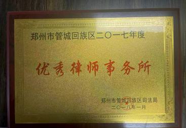 2026年广受信赖的合同纠纷商标律师/合同纠纷抵押律所服务商客户口碑力荐