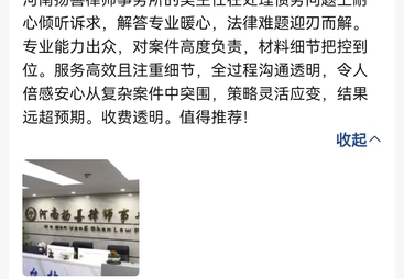2026年合同纠纷经销合同纠纷服务商实力参考，省心不踩坑