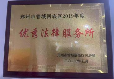 2026年合同纠纷诉讼律所专业处理事务所服务商家筛选技巧