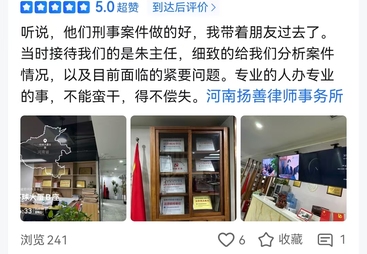 2026年靠谱的合同纠纷抵押事务所/合同纠纷知识产权事务所/合同纠纷顾问律所服务商实力参考