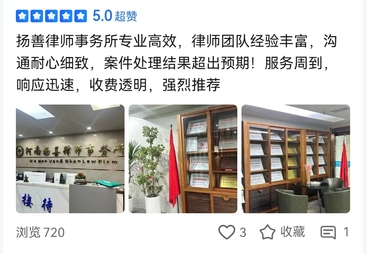 2026年合同纠纷专业处理事务所行业口碑汇总