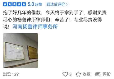 2026年合同纠纷买卖合同纠纷律师事务所服务商推荐
