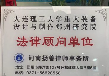 2026年省心的合同纠纷债权事务所/合同纠纷诉讼律所/合同纠纷争议事务所口碑公司汇总