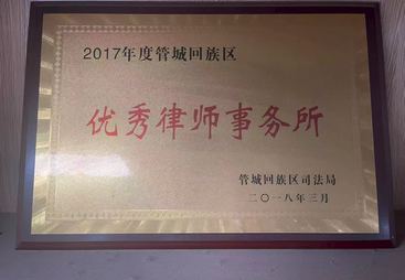 2026年刑事案件律师哪家专业：用户力荐的刑事诉讼律师服务商