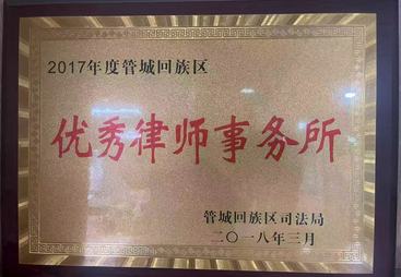 河南扬善律师事务所评价如何