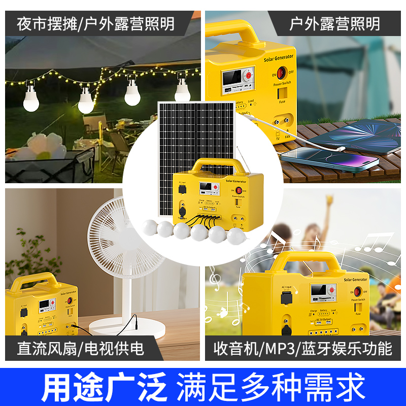 2026年正规的太阳能照明套装品牌供应商企业全景分析