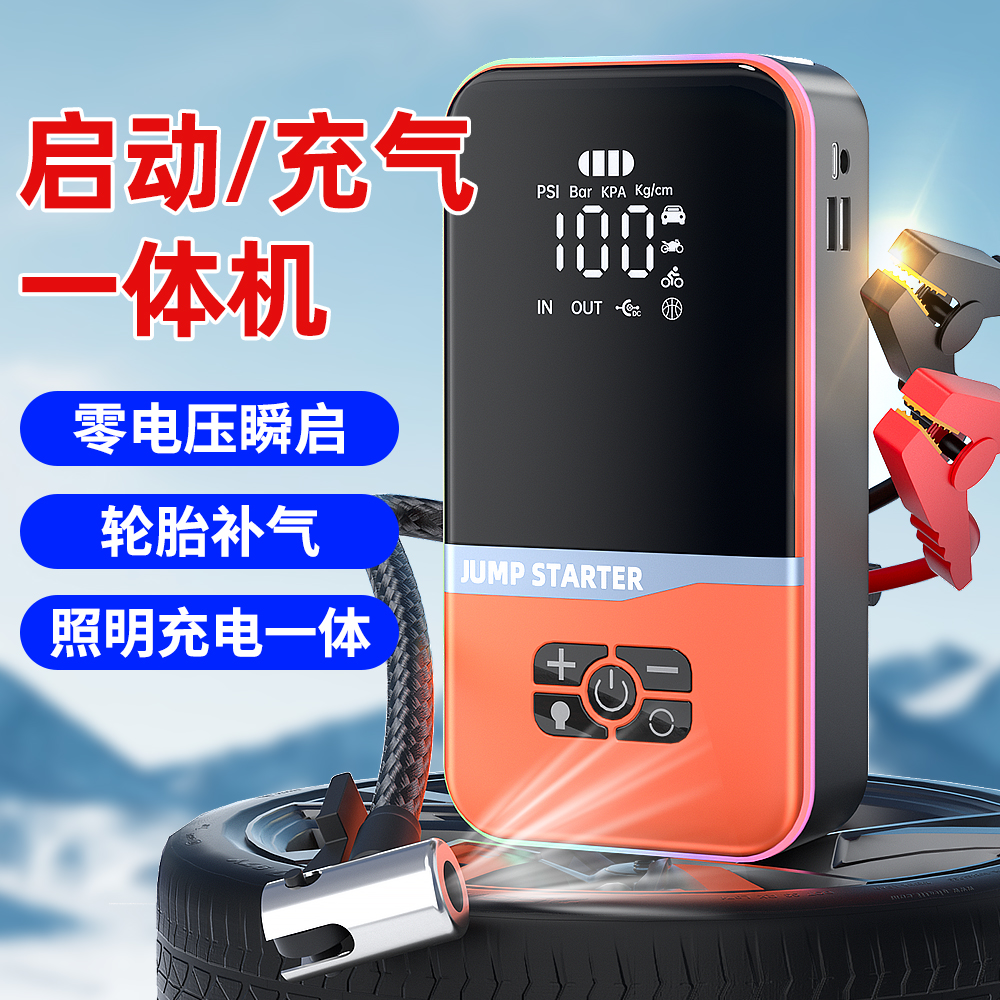 出口通用汽车应急启动电源十大口碑品牌实力测评,价格透明不踩坑 出口通用汽车应急启动电源十大口碑品牌实力测评,价格透明不踩坑
