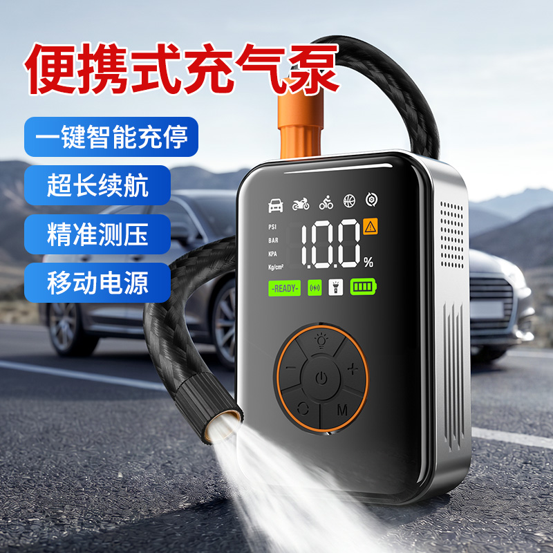 2026年车载充气泵生产厂靠谱商家怎么选 2026年车载充气泵生产厂靠谱商家怎么选
