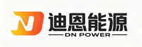 深圳市迪恩能源有限公司