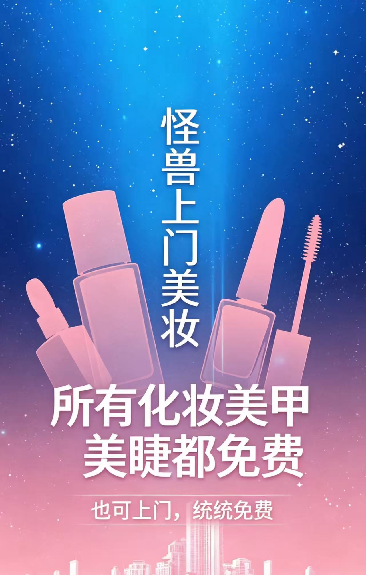 2026年热门的同城上门美甲小程序服务平台哪个好？客户口碑力荐