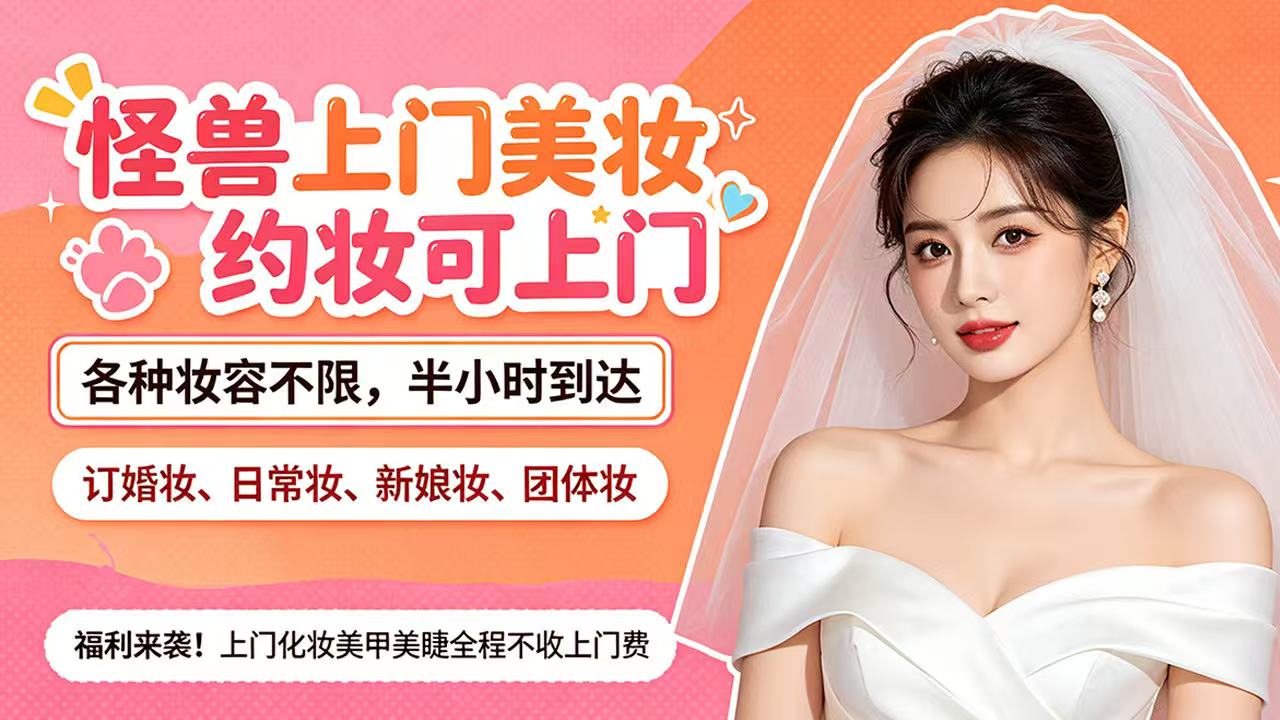 2026年口碑好的同城上门美甲小程序服务商汇总