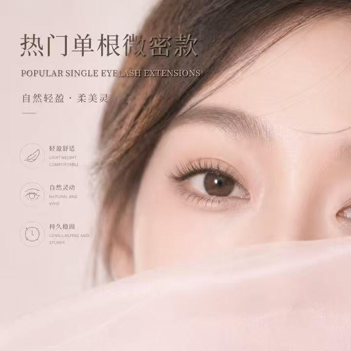 2026年不踩坑的本地上门美睫服务商挑选指南