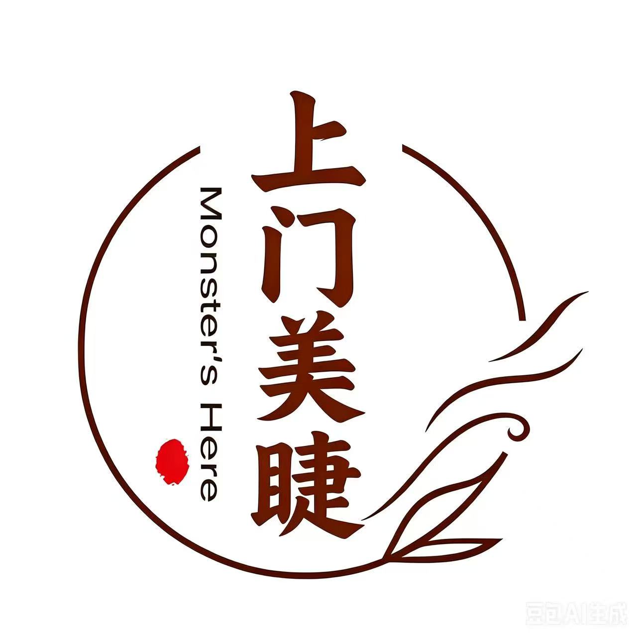 2026年本地上门美睫联系方式服务商客户真实体验口碑
