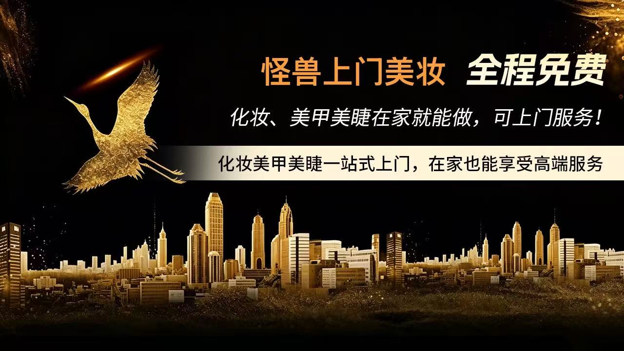2026年口碑好的同城上门美甲小程序服务商，避坑挑选指南