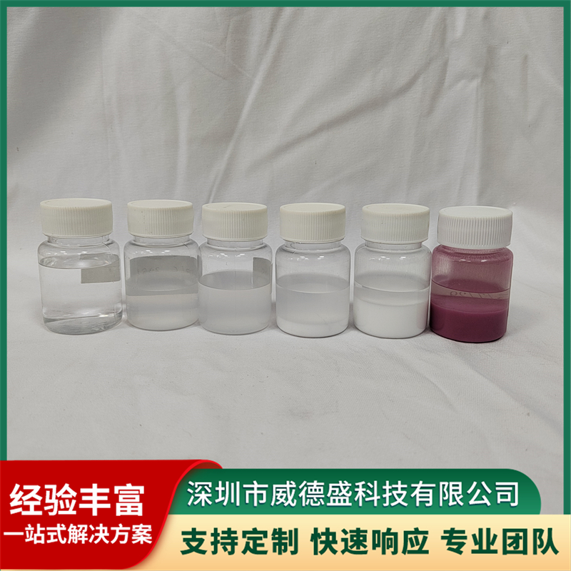 FL-955润滑剂靠谱源头厂家用户力荐 FL-955润滑剂靠谱源头厂家用户力荐