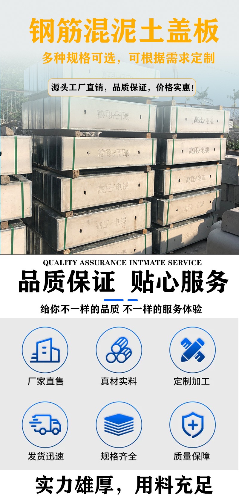 2026年盖板厂商行业观察与实务选择指南 2026年盖板厂商行业观察与实务选择指南