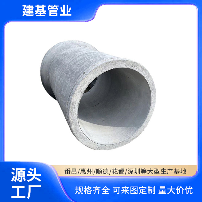 广东水泥管制造生产厂家行业从业资质等级排行