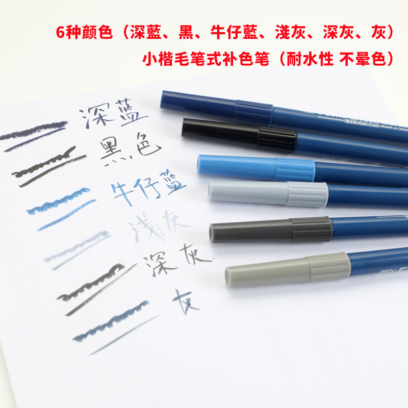 2026年衣物补色笔源头生产厂家实力参考 2026年衣物补色笔源头生产厂家实力参考