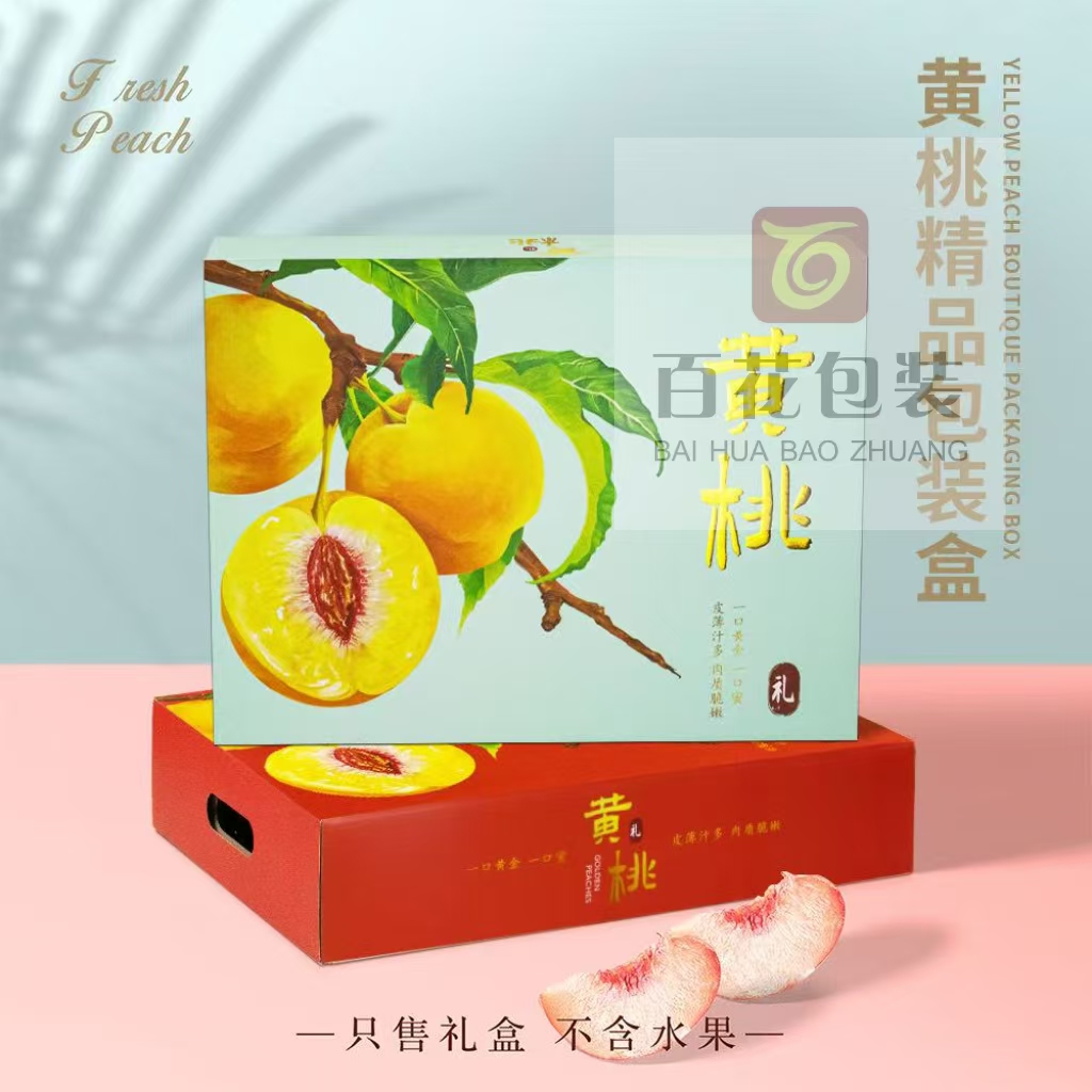 2026年靠谱的水果包装盒生产厂家有哪些,河南百花包装材料有限公司行业观察 2026年靠谱的水果包装盒生产厂家有哪些,河南百花包装材料有限公司行业观察