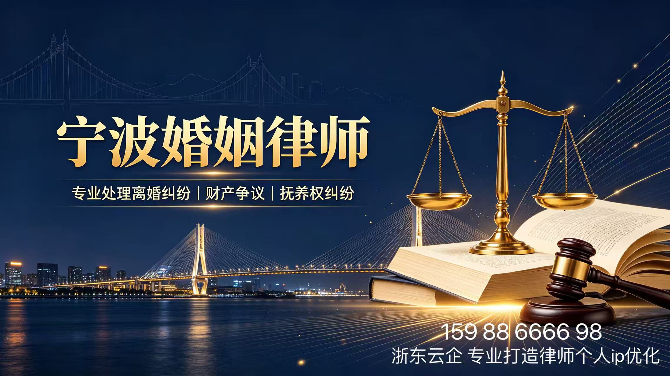 2026年省心的离婚官司一审二审房产分割律师服务商挑选指南