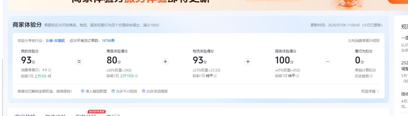 2026年正规的客服外包服务机构，用户力荐实力参考