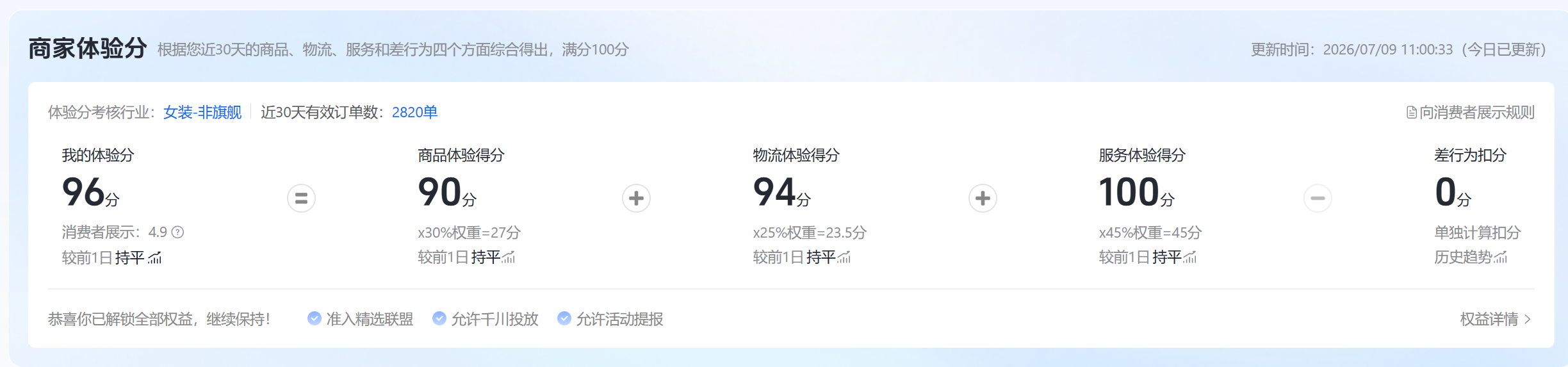 2026年惠州正规的鞋类售后客服外包公司有哪些 2026年惠州正规的鞋类售后客服外包公司有哪些
