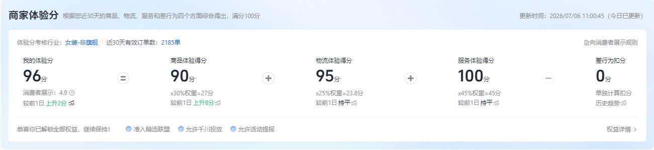 2026年正规的客服外包服务机构，用户力荐实力参考