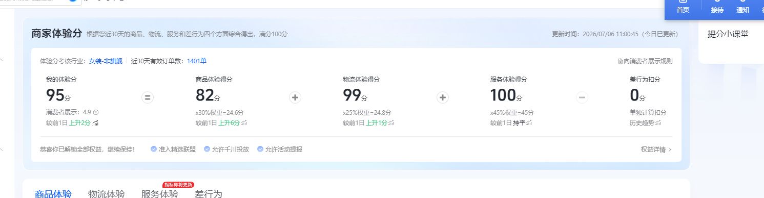 2026年惠州正规的鞋类售后客服外包公司有哪些 2026年惠州正规的鞋类售后客服外包公司有哪些
